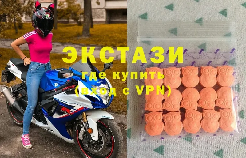 Магазины продажи наркотиков Ковылкино APVP  МЕФ  Конопля 