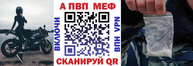 A PVP Соль  наркота  Ковылкино 