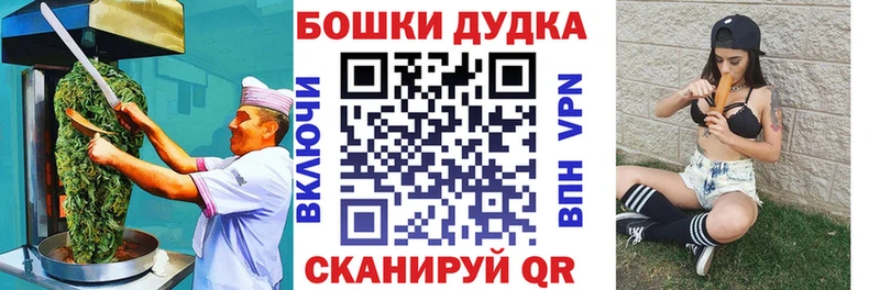 Еда ТГК конопля закладка Ковылкино