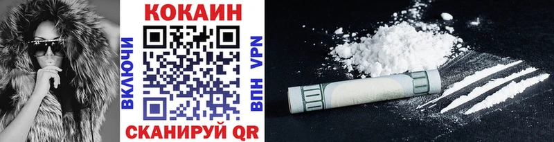 Cocaine 97% Ковылкино