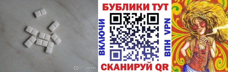 ЭКСТАЗИ 280 MDMA Ковылкино