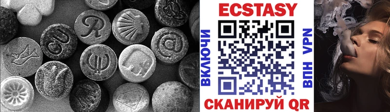 Экстази MDMA  кракен tor  Ковылкино  даркнет сайт 