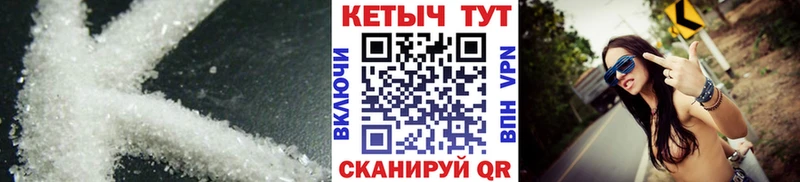 дарнет шоп Ковылкино КЕТАМИН VHQ
