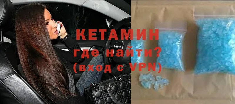 blacksprut ссылки  Ковылкино  КЕТАМИН ketamine 