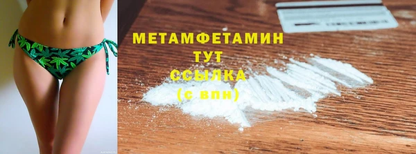 MDMA Premium VHQ Осташков