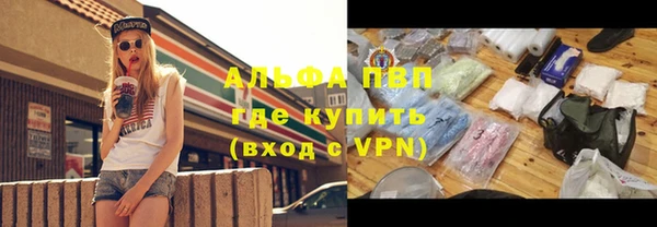 меф VHQ Осинники