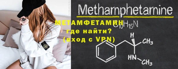 меф VHQ Осинники