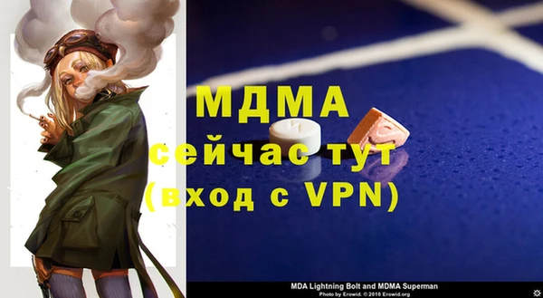 PSILOCYBIN Остров