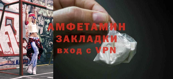 MDMA Premium VHQ Осташков