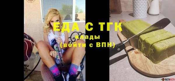 MDMA Premium VHQ Осташков