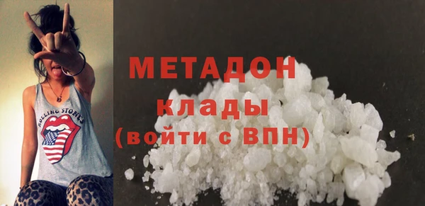 меф VHQ Осинники