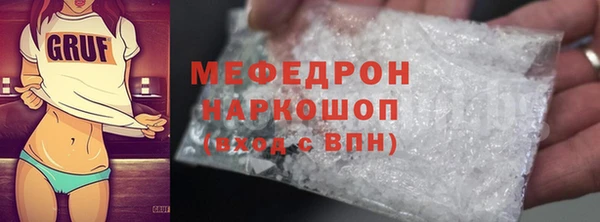 MDMA Premium VHQ Осташков