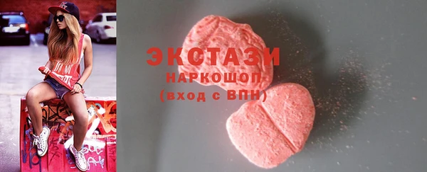 MDMA Premium VHQ Горно-Алтайск