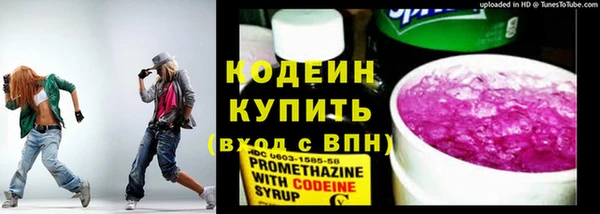 MDMA Premium VHQ Осташков