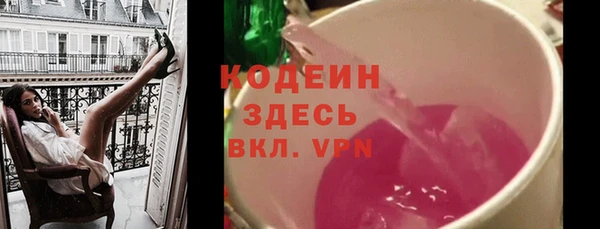 MDMA Premium VHQ Осташков
