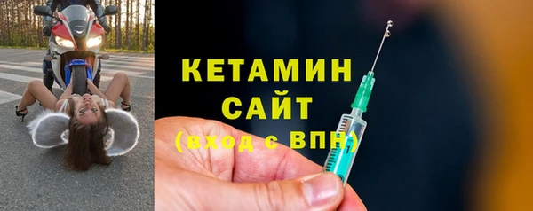MDMA Premium VHQ Осташков