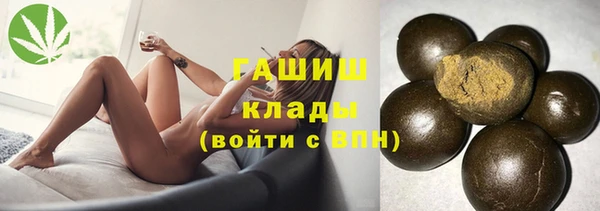 MDMA Premium VHQ Осташков