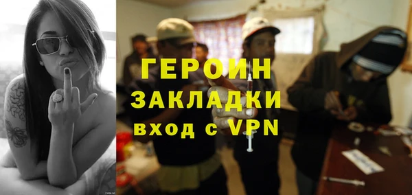 MDMA Premium VHQ Осташков