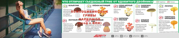 меф VHQ Осинники