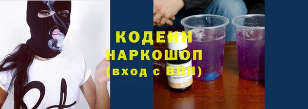 меф VHQ Осинники