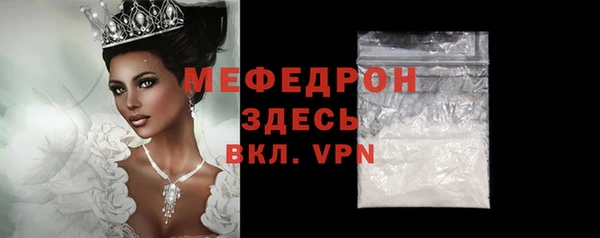 MDMA Premium VHQ Горно-Алтайск