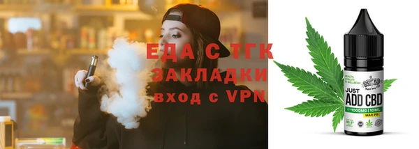 прущая мука Горняк