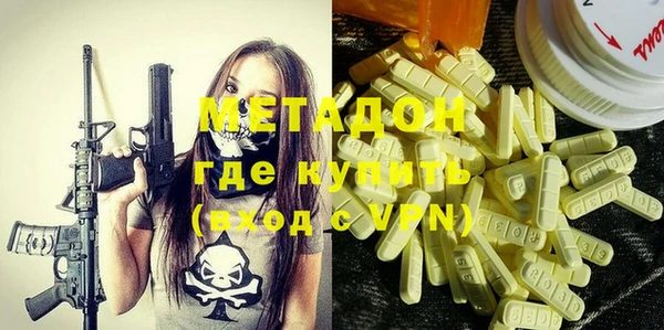 MDMA Premium VHQ Осташков