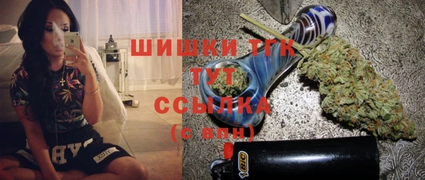 MDMA Premium VHQ Осташков