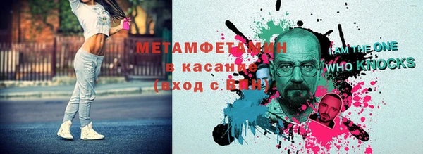 меф VHQ Осинники