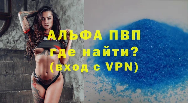 MDMA Premium VHQ Осташков