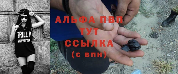 меф VHQ Осинники