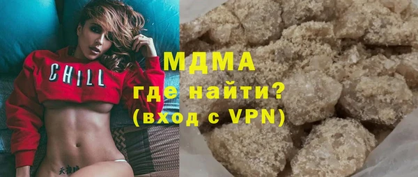 MDMA Premium VHQ Горно-Алтайск