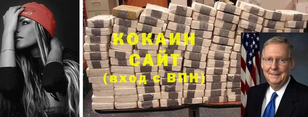 меф VHQ Осинники