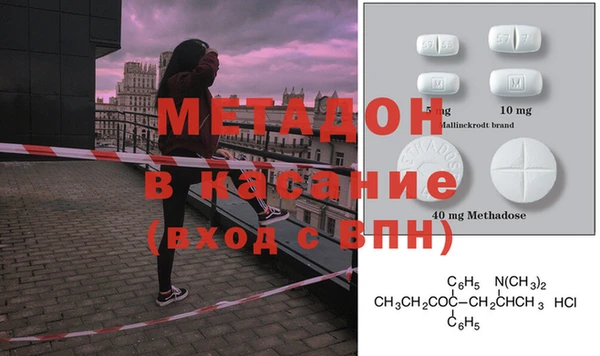 MDMA Premium VHQ Осташков