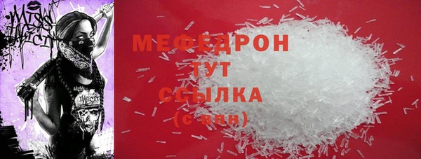 меф VHQ Осинники