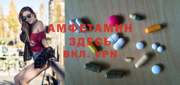 меф VHQ Осинники