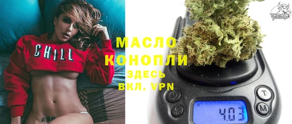 MDMA Premium VHQ Осташков
