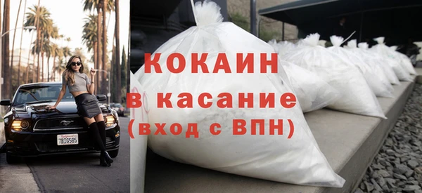 MDMA Premium VHQ Осташков