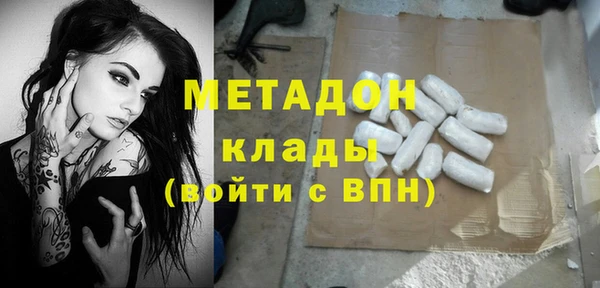 MDMA Premium VHQ Осташков