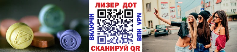 наркошоп  Ковылкино  Лсд 25 экстази ecstasy 