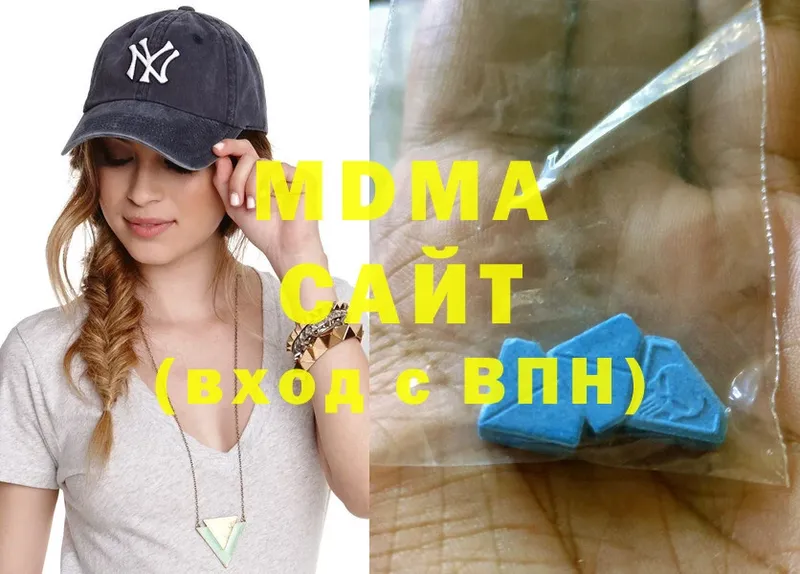 MDMA VHQ  купить закладку  Ковылкино 