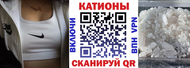 МЕФ мука кракен tor Ковылкино