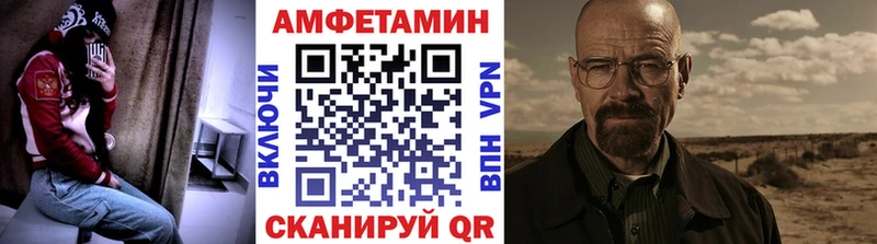 Метамфетамин Декстрометамфетамин 99.9%  блэк спрут вход  Ковылкино 