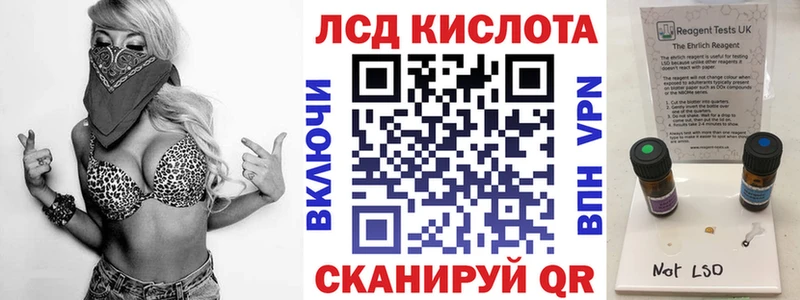 Марки 25I-NBOMe 1500мкг  Ковылкино 