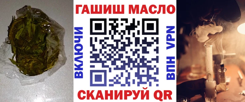 купить наркотики цена  Ковылкино  ТГК вейп 