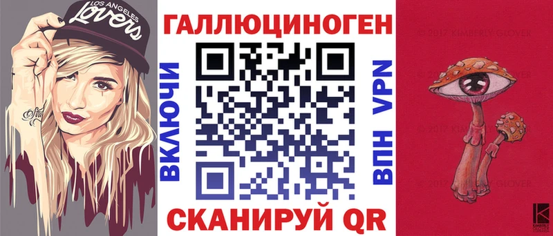 Галлюциногенные грибы Cubensis  Ковылкино 