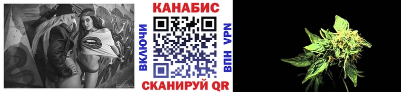 Бошки марихуана White Widow Ковылкино
