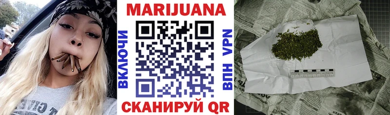 закладка  Ковылкино  ОМГ ОМГ   Канабис индика 